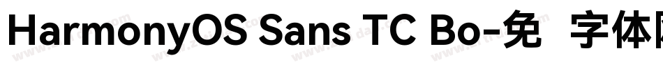 HarmonyOS Sans TC Bo字体转换